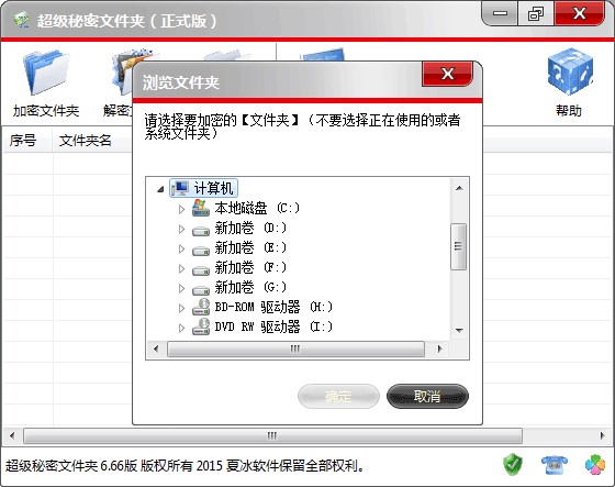 ���������ļ��Aʹ�ý̳�