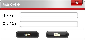 ���������ļ��Aʹ�ý̳�