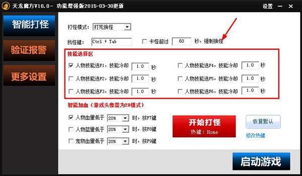 ����ħ���o������ʹ�÷���