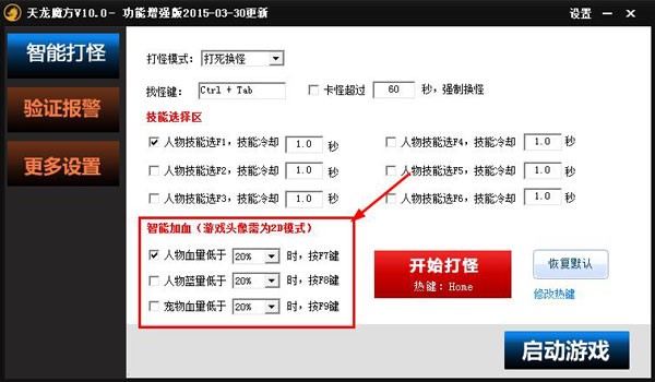 ����ħ���o������ʹ�÷���