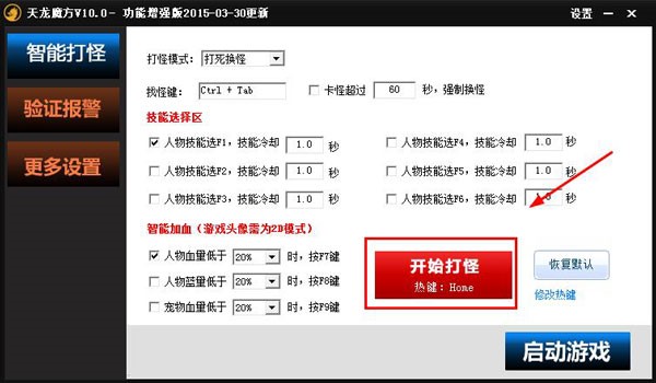 ����ħ���o������ʹ�÷���