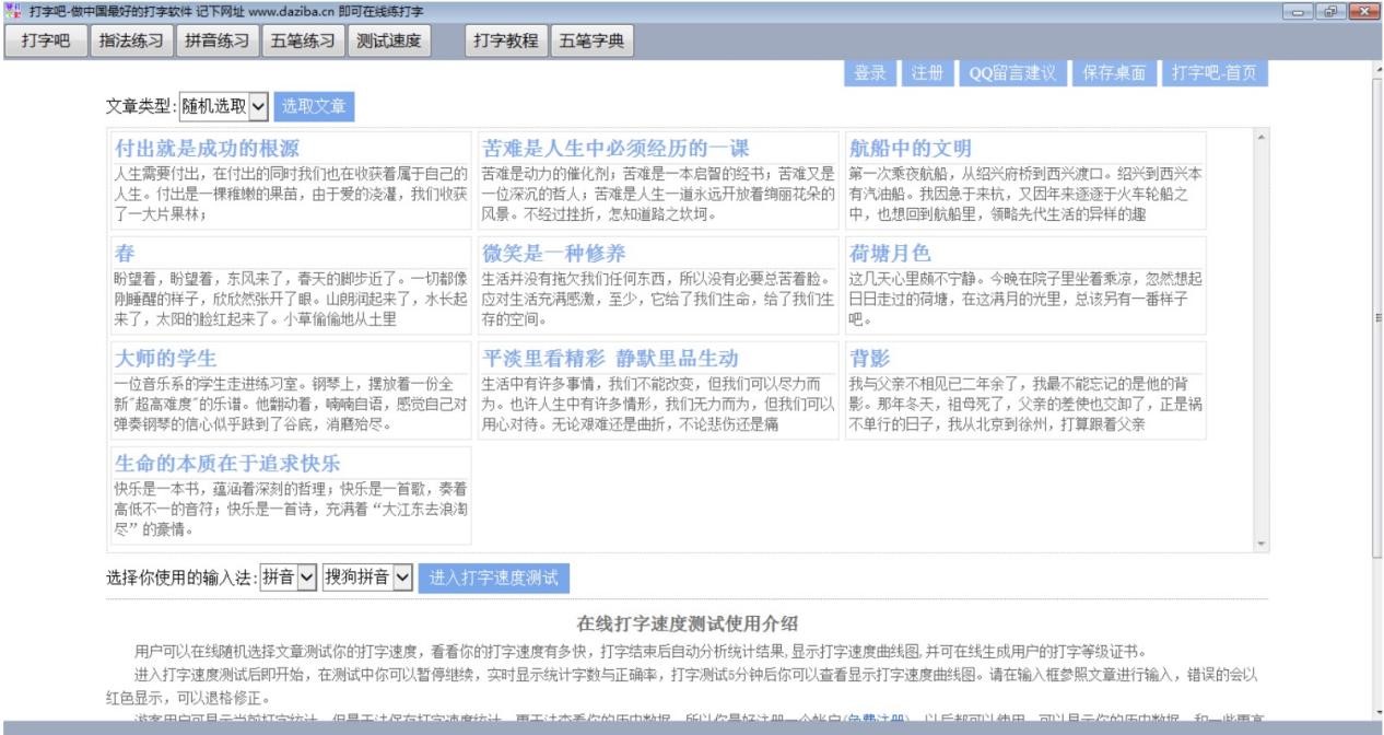 ���ְ�ܛ���д��ֵ�С���ɼ�ע������f��