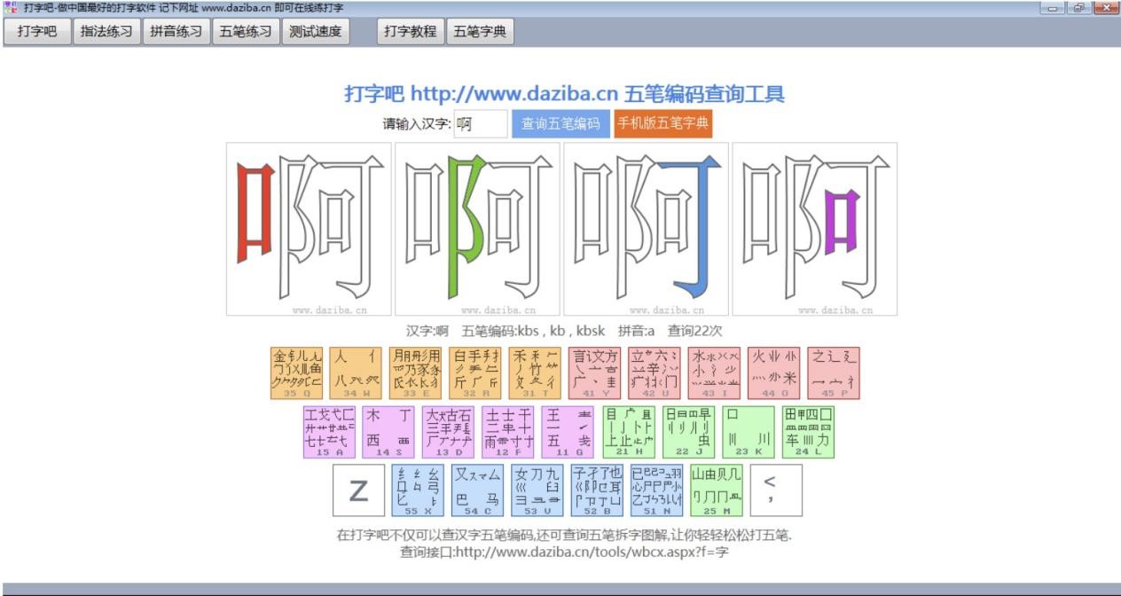 ���ְ�ܛ���д��ֵ�С���ɼ�ע������f��