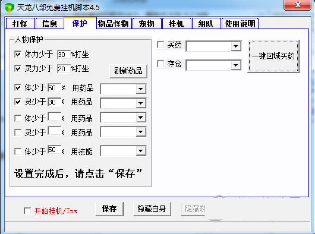 �����˲��ԄӺ�؂��C�_����헹���Ԕ����B