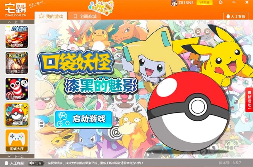 լ���Cƽ�_������ɫ��B��ʹ���f��