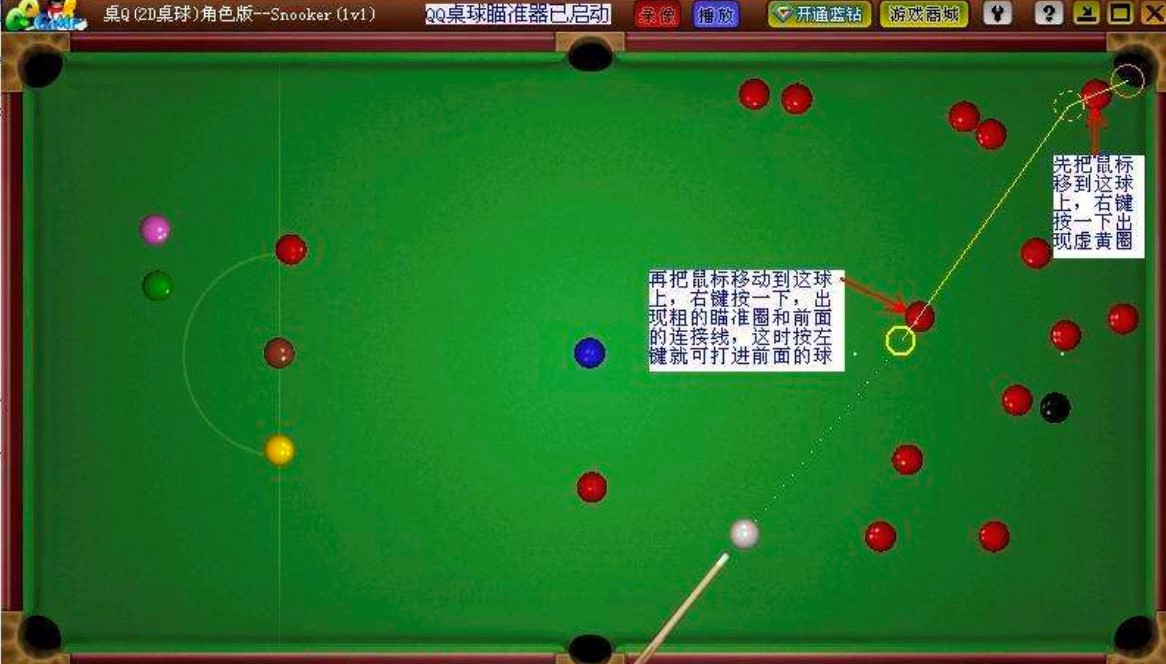 QQ2D�������(zh��n)����X�湦����ɫԔ��(x��)��B