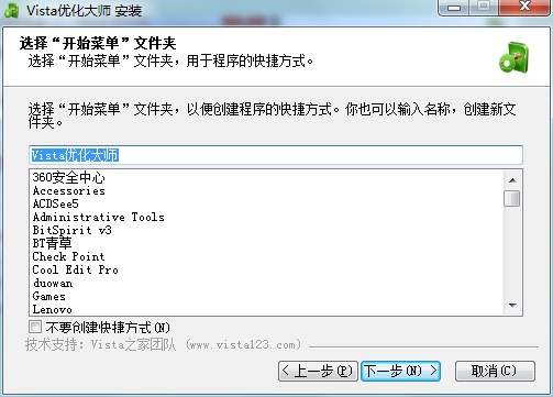 Vista��(y��u)������ʲô�ã�����M�а��b��