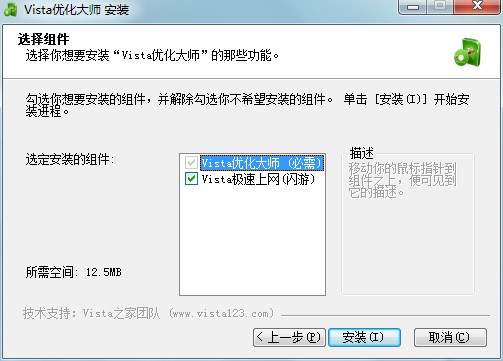 Vista��(y��u)������ʲô�ã�����M�а��b��