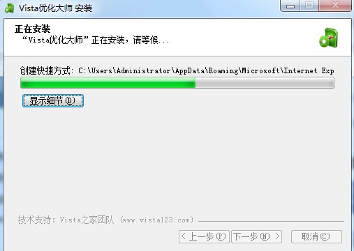 Vista��(y��u)������ʲô�ã�����M�а��b��