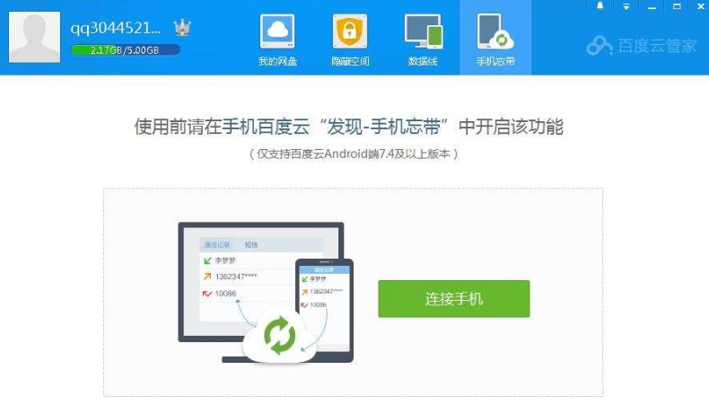 �ٶ��ƹܼ���Ό��ļ��ς����[�ؿ��g�̌W(xu��)