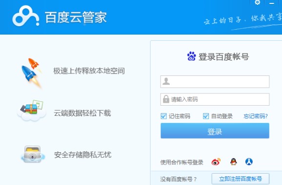 �ٶ��ƹܼ���Ό��ļ��ς����[�ؿ��g�̌W(xu��)