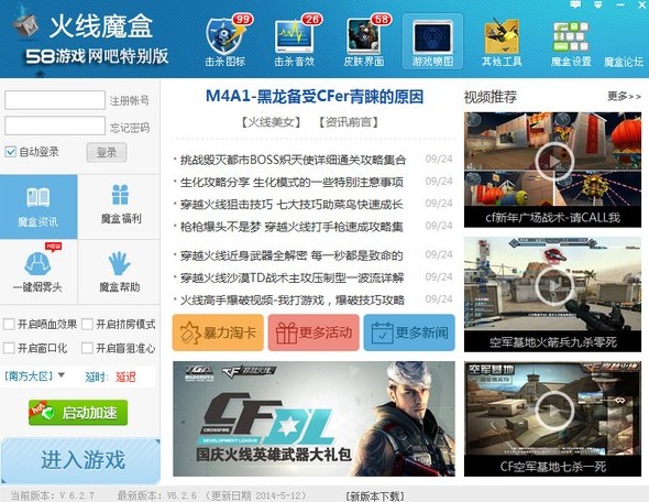 ��Խ������-��ħ�����dʹ�Î���