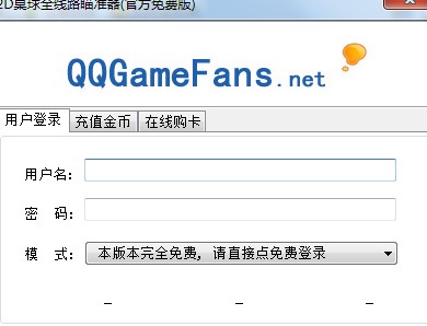 QQ2D�_��ȫ��·������ٷ����M�����dʹ�Î���