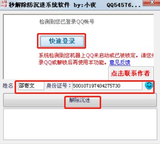 Сҹ����������ϵ�yܛ�����dʹ�Î���