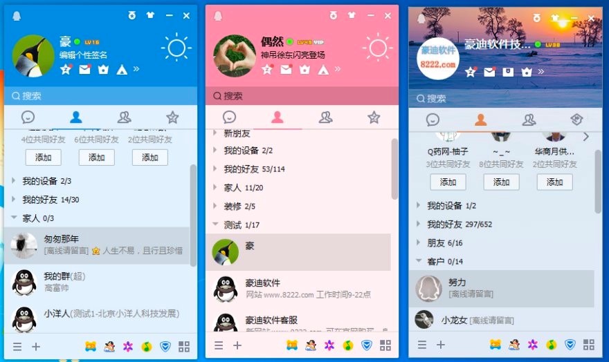 ����QQȺ�l(f��)��ʹ���^(gu��)���еĳ�Ҋ(ji��n)��(w��n)�}���