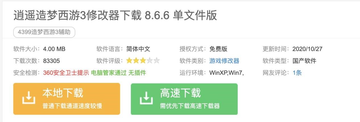 ���b�������3�޸������ֱؿ���Ԕ��ʹ�ý̳�