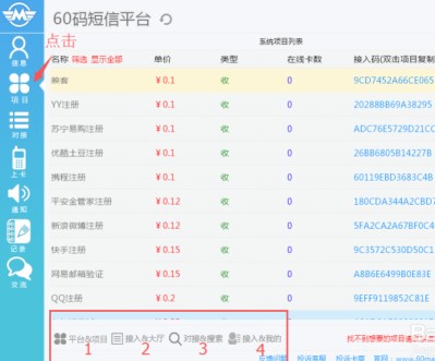 �������ʹ��60�a����ƽ�_