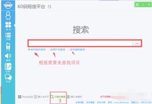 �������ʹ��60�a����ƽ�_