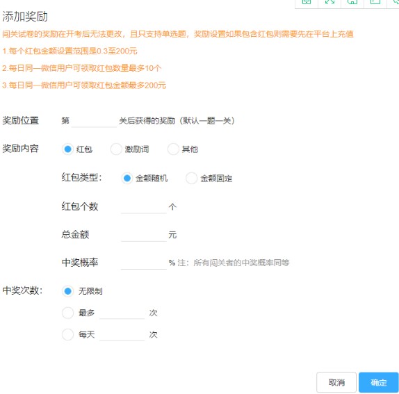 ����ʹ�Ã�(y��u)��ԇ��(chu��ng)���J�P(gu��n)���}ģʽ