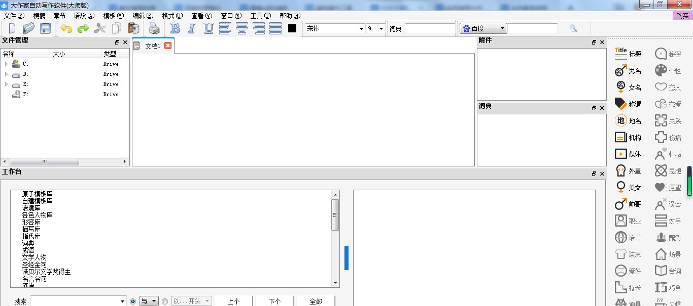 �������Ԅӌ���ܛ����Ҋ���}�c���