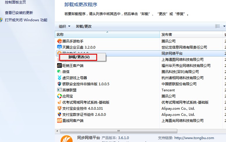 ��(y��u)��Ӱ���ٷ����d��Ҋ���}�c���