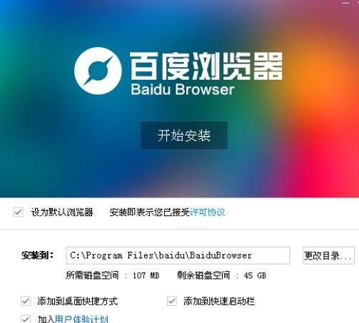 �ٶȞg�[����Ҋ���}�������cԔ��