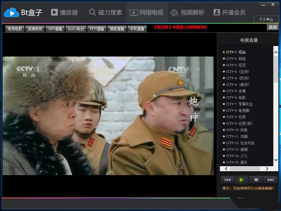 BT���ӷN������������X��Ĺ�����ɫԔ����B