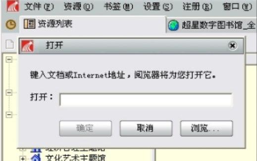 ���Ǟg�[���ٷ����d