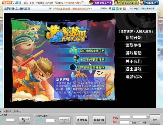 �������3��������Ҋ���}����ʹ�÷���