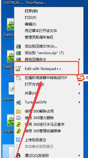 Notepad++��ʽ��json�ַ����ķ�����B
