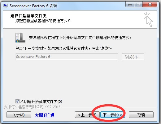 screensaver ��Ļ���o��������Ԕ�����bʹ�÷���