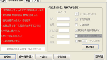 CF�Ԅ�(d��ng)��(zh��n)�����ٷ����d