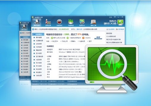 360Ӳ�������d���bʹ��