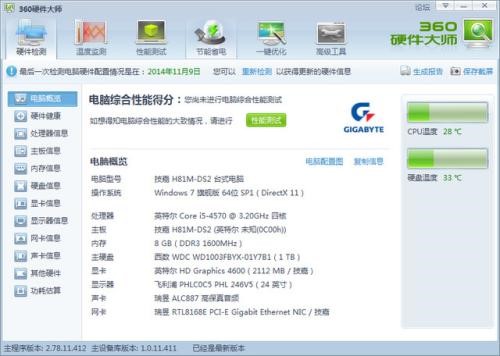 360Ӳ�������d���bʹ��