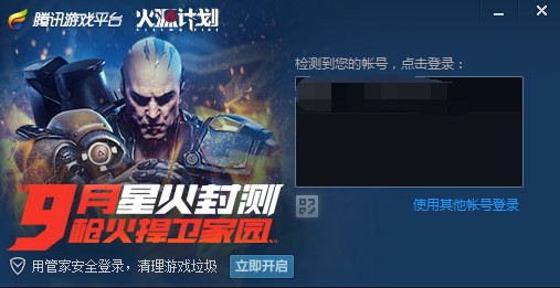 lol�Α������ГQ�~���ķ���