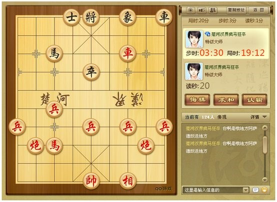 qq������켰QQ�Α��Ї������Α��B