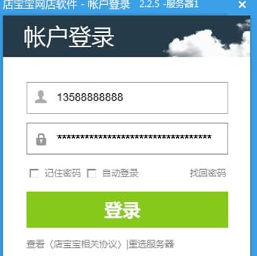 �ꌚ����X��ʹ���f���ͽ�B