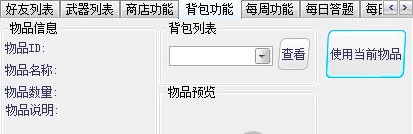 q���󘷶����o������ʹ�÷�����Ԕ�����ܽ�B