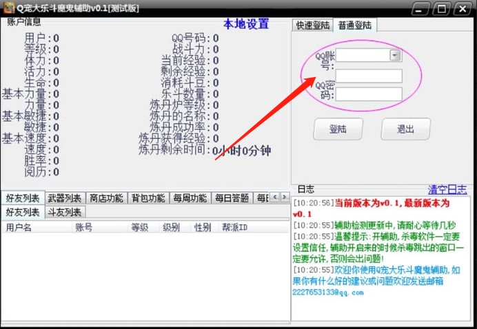 q���󘷶����o������ʹ�÷�����Ԕ�����ܽ�B