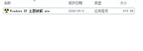 xp���}�ƽ��a������ϦWindows XP���}�ƽ⹤�ߣ�ʹ�÷���