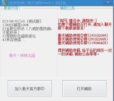 �����o��ʹ�÷���