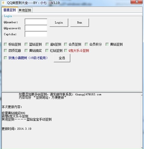 ��q��������ʹ�ý�B