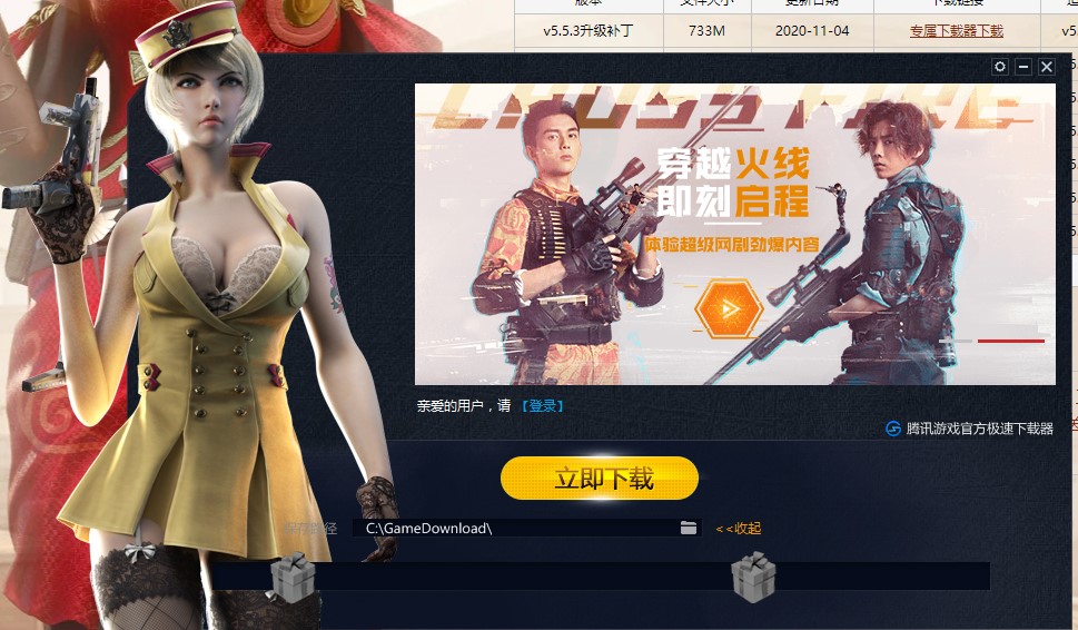 ��Խ���a��ʹ�÷���