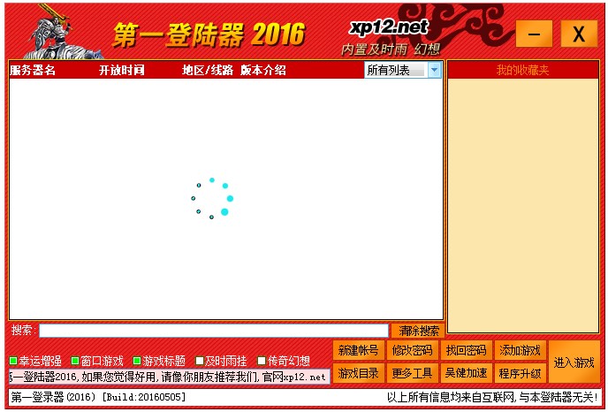 �f�܂��������������Α��B