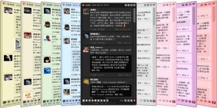 ΢��air�͑���ʹ�ý�B