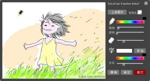 ΢��air�͑���ʹ�ý�B