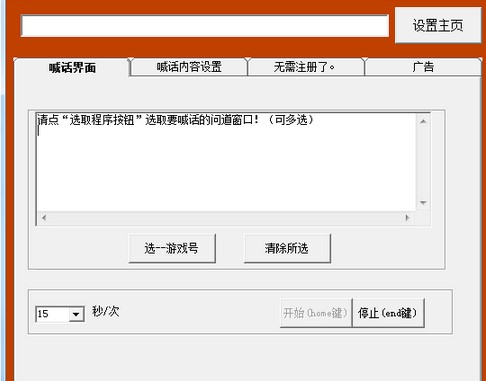 �����ԄӺ�Ԓ��ʹ�ý�B