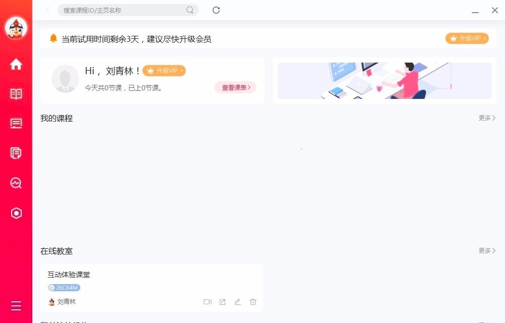 ����ֱ����X�湦����ɫ��B�����M���d