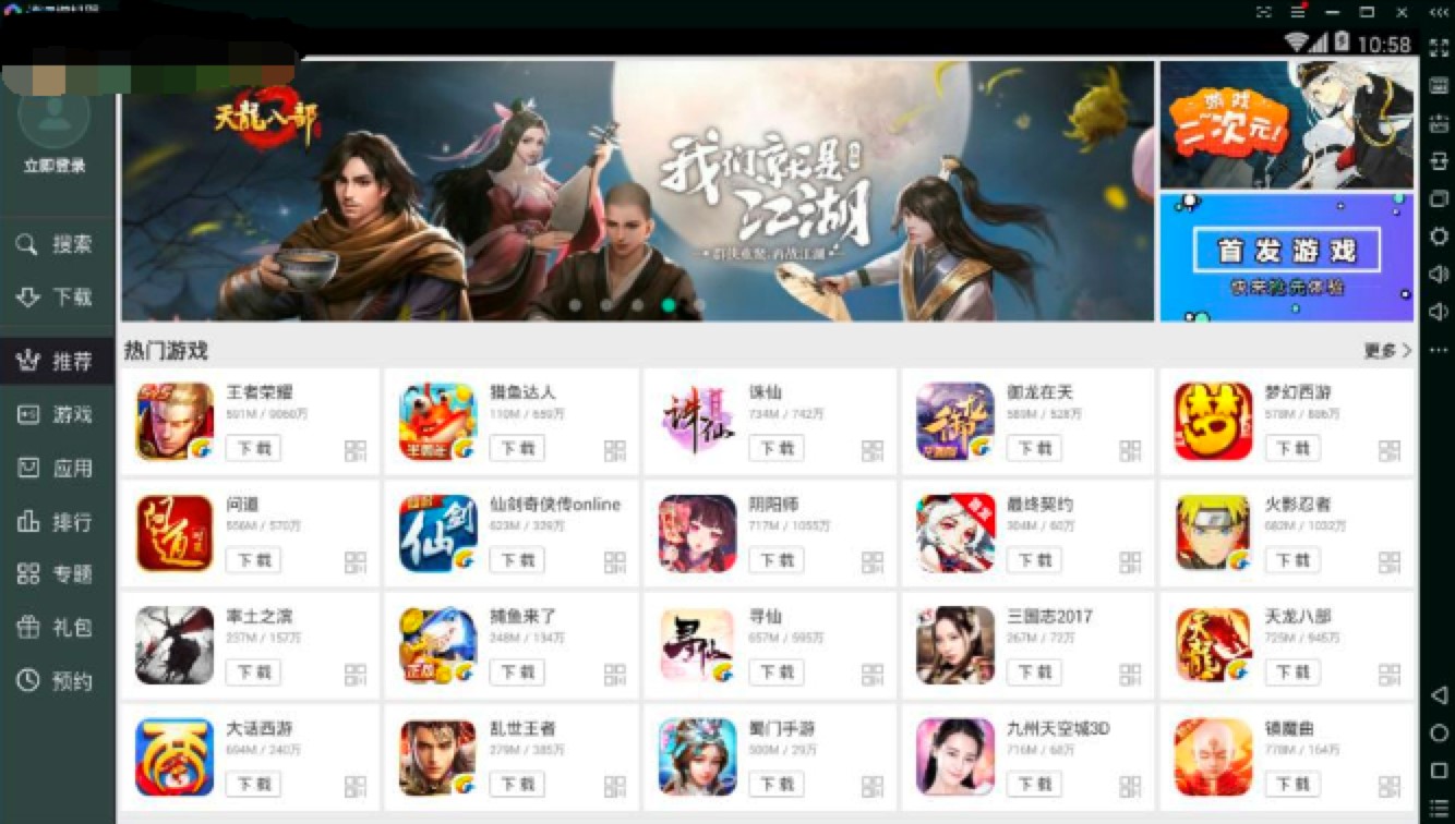 ���bģ�M�����M���d��������ɫ��B