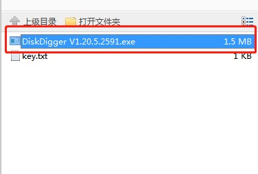 DiskDigger�ļ��֏�(f��)�������dʹ�Î���